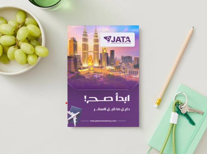 JATA guide
